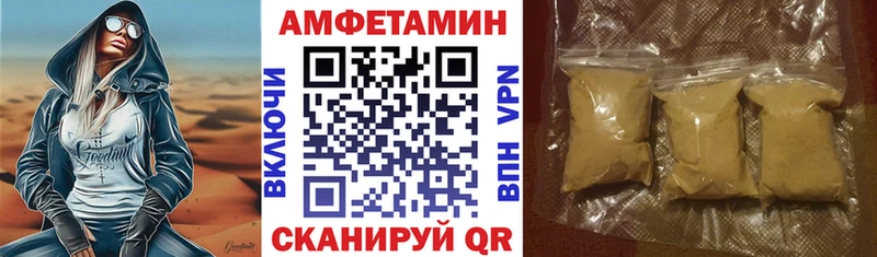 сколько стоит  Задонск  Amphetamine Premium 