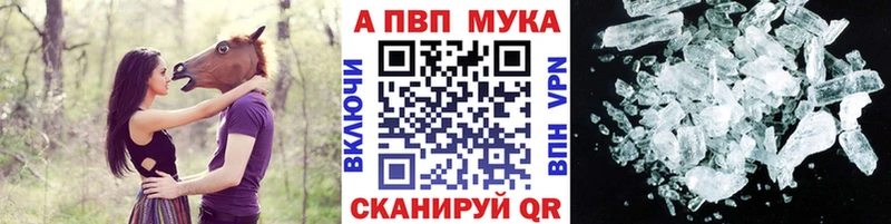 где купить наркотик  ссылка на мегу зеркало  Alfa_PVP СК  Задонск 