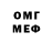 Метадон белоснежный NE It