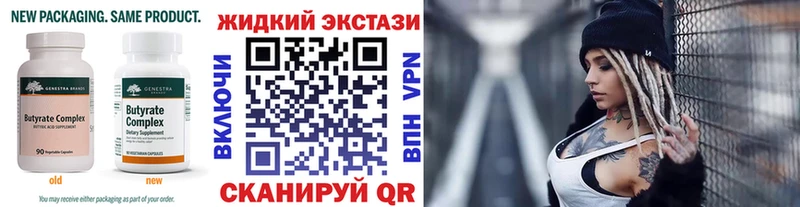 БУТИРАТ вода  где продают наркотики  Задонск 