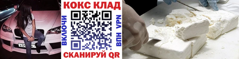 КОКАИН Эквадор Задонск