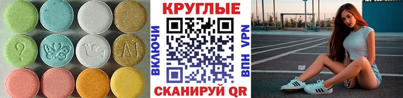 МЕГА вход  наркошоп  Задонск  Экстази 280мг 