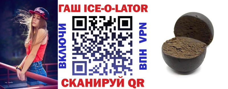 ГАШ 40% ТГК Задонск