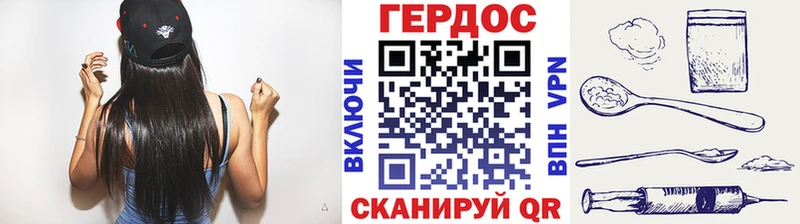 Героин белый  kraken ONION  Задонск 