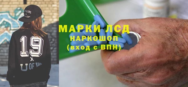 первитин Алексеевка