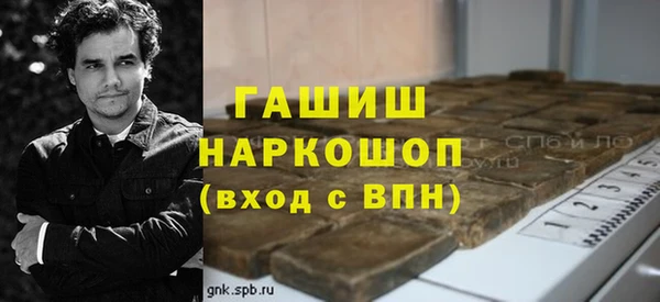 первитин Алексеевка
