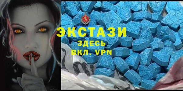 первитин Алексеевка