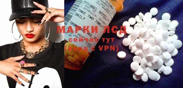 первитин Алексеевка