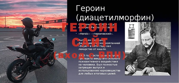 герыч Алексин