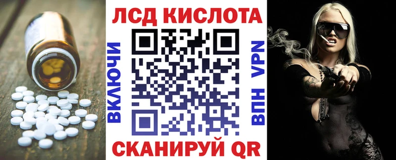 кракен онион  сколько стоит  Задонск  LSD-25 экстази ecstasy 