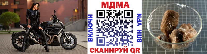 кракен как войти  даркнет сайт  Задонск  MDMA Molly 