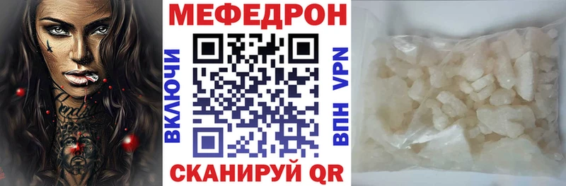Меф кристаллы  что такое   Задонск 