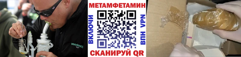 где купить наркотик  Задонск  Первитин винт 