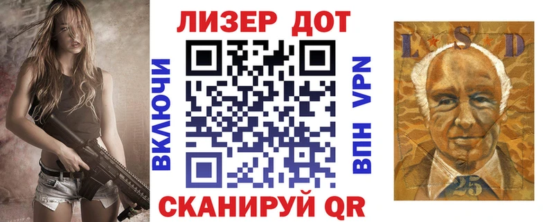 закладка  Задонск  Наркотические марки 1500мкг 