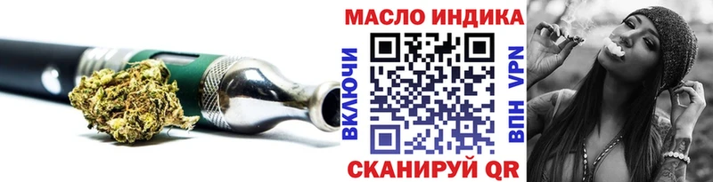 mega tor  Задонск  Дистиллят ТГК концентрат 